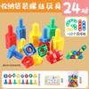 Juguete de Tornillos DIY para Bebés Niños Emparejamiento de Formas Bloques de Construcción Ensamblados Educativo Educación Temprana Montessori Combinación de Tuercas