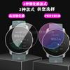Aplicable a Reloj SUUNTO Songtuo 9 PEAK Película Templada Songtuo 9 PEAK Película Protectora de Vidrio Templado HD