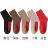 Meias Estrelas Sete Ano Benming Vermelho Grande Estilo Igual Masculino e Feminino Meias de Ano Novo Ano do Serpente Casamento Meia de Cano Médio Algodão Peça Única Dropshipping