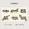 Cartão de Saudação de Agradecimento para o Dia do Professor Estilo Chinês Tradicional, Novo Cartão Manuscrito Estilo Chinês, Cartão de Agradecimento para Professores, Cartão de Flores, Adequado para Alunos