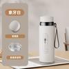 Taza Termo Grande de Acero Inoxidable 316 Inteligente Haodi para Hombres y Mujeres, Adecuada para el Hogar, Exteriores, Negocios, Oficina, Termo Portátil