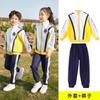 Roupas Escolares para Jardim de Infância, Traje para Primavera e Outono, Roupas Escolares para Alunos do Ensino Fundamental, Roupas de Classe para Crianças, Traje Esportivo Estilo College para Meninos e Meninas