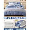 Colcha de Invierno con Funda de Edredón Todo Algodón Algodón de Xinjiang Colcha Espesa Cálida de Algodón para una Persona Colcha para Dormitorio de Estudiante Ropa de Cama
