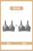 Roupa íntima sem costura com fecho frontal Jiandaniao para mulheres de meia-idade e idosas, levanta e junta os seios laterais, previne a flacidez, estilo fino, proporciona suporte suave e é adequada para amamentação