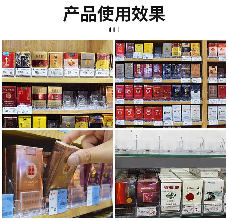 香烟推进器 (1).jpg