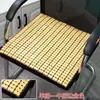 Esterilla Fresca para Mahjong de Verano Cojín Oficina Sofá Esterilla Fresca Silla Transpirable Cojín para Silla de Bambú Cojín para Asiento de Coche de Estudiante de Verano
