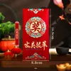 2026 Novo Envelope Vermelho Fosco de Alta Qualidade Lishi Envelope Bolsa Lishi de Mil Yuan Ano Novo Criativo Casamento Envelope Vermelho Universal