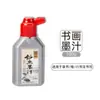 Tinta Auténtica Beijing Yidege 500g 250g 1000g para Estudiantes que Practican Caligrafía y Pintura 100g Tinta para Pincel al por Mayor