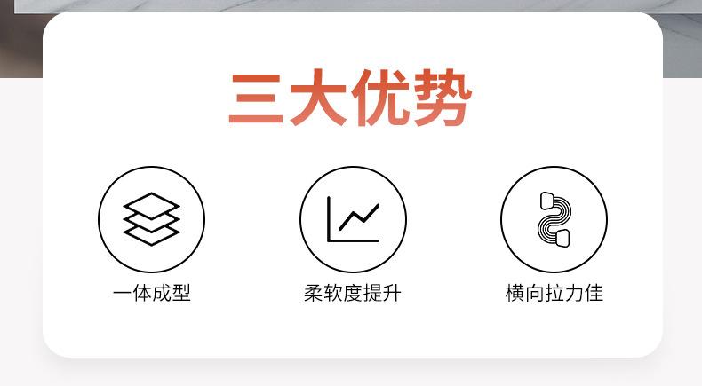 魔术贴内页_03
