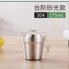 Acero Inoxidable 304 Contenedor de Arroz Taza Medidora Taza de Arroz Cuchara para Arroz Medida de Arroz Taza Pequeña para el Hogar Paquete de 1 Jin