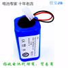 Equipo Médico Directo de Fábrica Faro Batería Luz de Camping Batería de Litio 18650 14.8V3200MAH