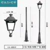 Poste de Luz de Jardim de 3,35m com Textura de Bambu Listrado, Formato Torcido, Design Único, Base em Trompete, Poste de Luz de Rua Segmentado para Exportação