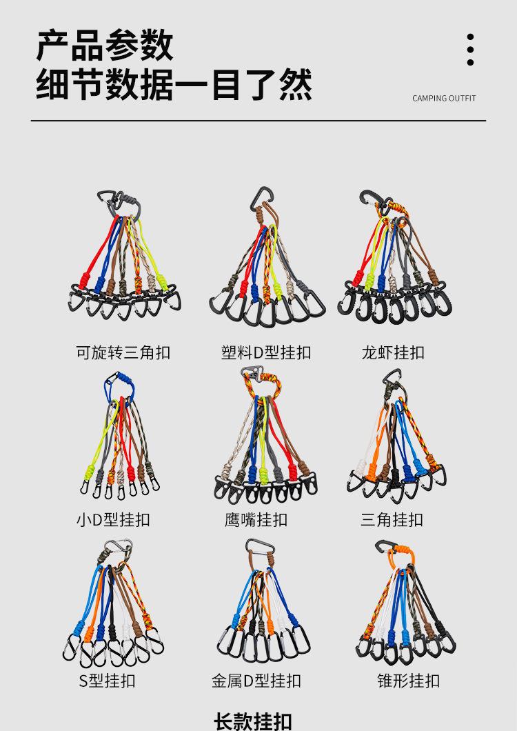 绳子_15.jpg
