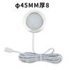 Set de Luces Redondas Empotradas para Gabinete Transfronterizo 24V Luz para RV 220V Luz Redonda Pequeña Empotrada Foco Empotrado Todo Aluminio