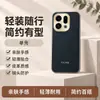 Funda Protectora para Teléfono OPPO Find X9 X9 Pro, Cubierta Protectora de Cobertura Total Anti-caídas Accesorios para Teléfono Carcasa