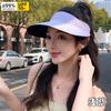 Sombrero de copa superior vacío sin costuras a prueba de rayos UV nuevo sombrero de una pieza sin costuras sombrero de sol para exteriores femenino sombrero sin costuras de ala ligera