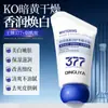 377 Crema de Manos Blanqueadora Gran Capacidad Hidratante y Humectante Crema de Manos para Otoño e Invierno Anti-Sequedad Agrietamiento y Padrastros Crema de Manos Hidratante Portátil