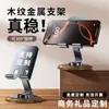 Suporte de Mesa para Telefone Transfronteiriço, Dobrável, Ajustável, Portátil, Fácil de Guardar, Suporte Universal para Tablet para Mesa de Cabeceira, Escritório e Assistir a Programas