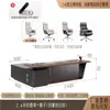 Conjunto de mesa de escritório e cadeira de escritório, mesa executiva de escritório simples, moderna, de luxo leve, de alta qualidade para presidente e CEO