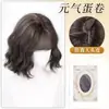 Peluca [Rollo de Huevo Vitalidad] Wanning para Mujer, Cabello Corto Rizado con Flequillo, Estilo Coreano, Peluca Natural y Abundante