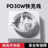 Fornecimento exclusivo transfronteiriço de cabos de dados de carregamento rápido para dispositivos Apple, adequados para iPhone 14/13/12 Pro/XR/XS/Plus