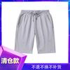 Shorts Esportivos Fitness Casuais Slimming Soltos de Perna Reta Modelo Dk02 Verão 2025 280g Liquidação