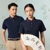 Polo con solapa personalizada, bordado con logotipo, ropa de trabajo, uniforme de clase, uniforme de grupo, actividad, venta al por mayor rápida