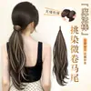 Peluca de coleta con trenzas para mujer, mechas que se enrollan solas, coleta baja natural y voluminosa, coleta alta para mayor volumen
