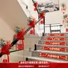 Colección Completa de Suministros de Boda para Hombres, Decoración Especial Rústica para Pasamanos de Escaleras, Set de Decoración para Habitación de Boda, Guirnalda para Barandilla