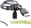 Cabo de dados OTG USB fêmea para USB macho e micro USB, cabo de dados um para dois, porta de alimentação USB