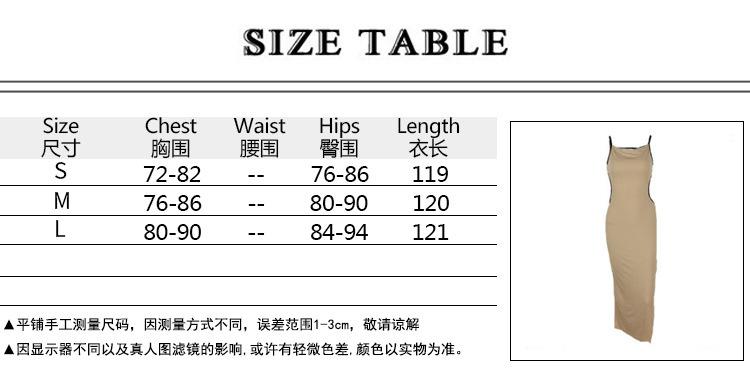 连衣裙4个尺码表模板-2XL