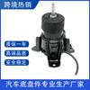 A4355HY A4365HY A7363 A4356HY A7361 9808 9807 9545 para Nissan