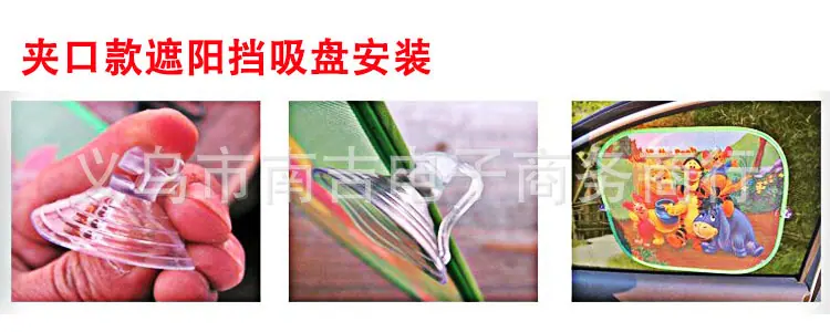 夹口款安装