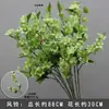 Materiais Florais para Casamento, Elementos Florais Verdes, Flores Artificiais, Folhas, Adereços Decorativos, Folhas Artificiais, Arte Floral