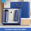 Conjunto de Presente Executivo Wowo Lock & Lock Caneca Térmica para Eventos de Inauguração de Empresas e Celebrações de Aniversário Corporativo como Lembrança para Clientes