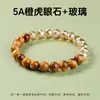 Pulsera de Turquesa Blanca Aventurina Verde Calcedonia de Venta Caliente Transfronteriza Estilo Europeo y Americano Personalizada Simple Versátil Pulsera Venta al por Mayor de Fábrica