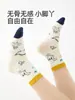 Calcetines sin costuras para niños con ratón de seis dedos, calcetines de algodón de tubo medio para otoño e invierno para niños mayores, calcetines de algodón de otoño, calcetines para niños, primavera y otoño