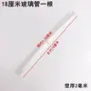 Tubo de vidro manômetro de nível de água da caldeira junta de vedação anel de vedação para manômetro de observação de nível de líquido gerador de vapor Jiaxian