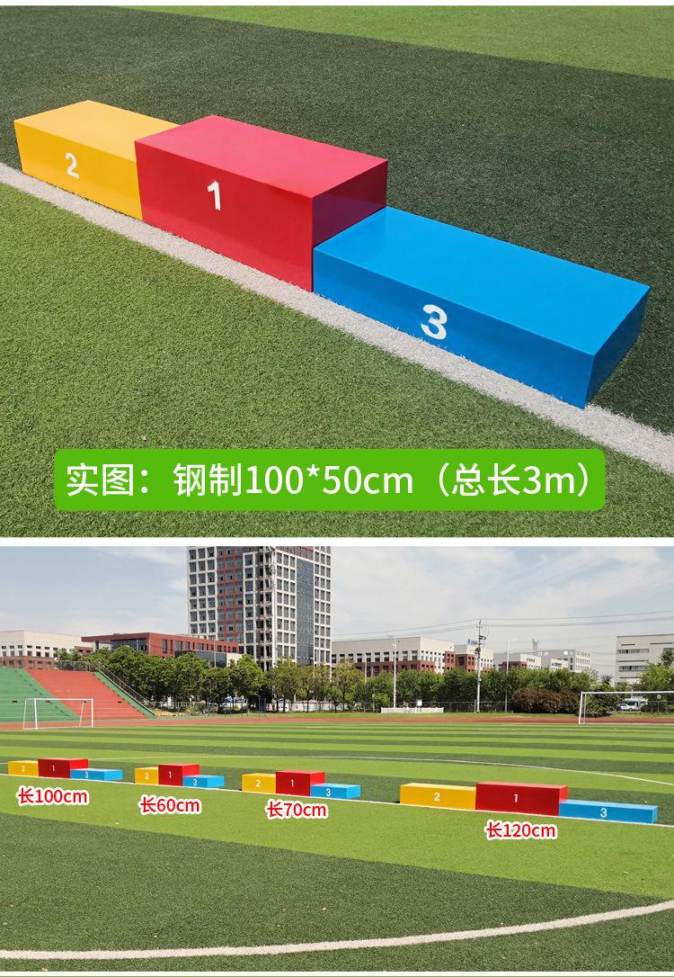 领奖台详情页_08.jpg