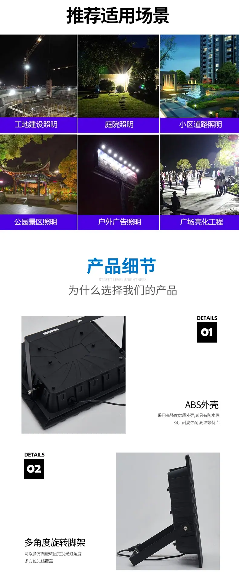 投光灯2_13.jpg