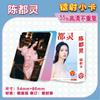 Star 55 Piezas/Caja Tarjeta Láser Ju Jingyi Bailu Gui Ge Liu Yuning Fan Zhendong Chen Junming Wang Yibo Yang Mi