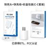 El cargador PD20W de Apple es compatible con el cargador de teléfono móvil iPhone 8-16, el cabezal de carga rápida original de Apple.