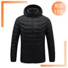 Invierno nuevo doble control temperatura constante calentamiento inteligente juventud ocio exterior carga USB fabricantes de ropa acolchada algodón mayoreo transfronterizo