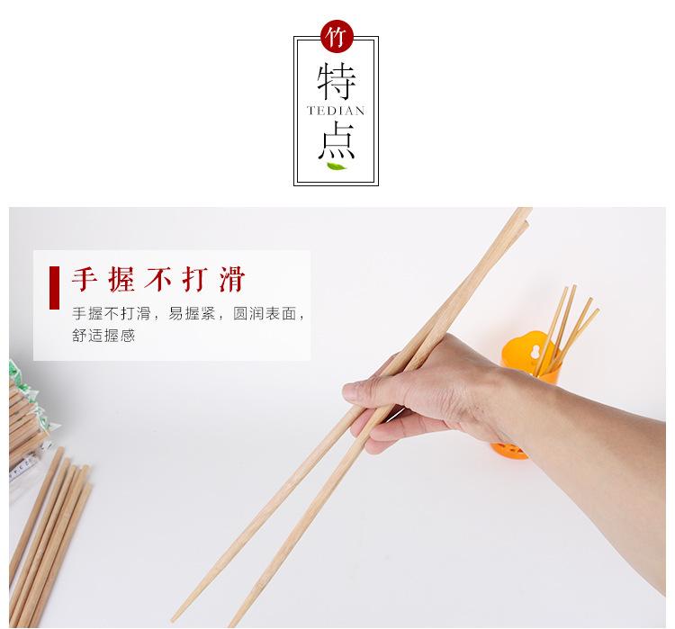 油条筷子_04