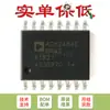 Chip transceptor RS-485 full/half duplex SOIC-16 ADM2484EBRWZ-REEL7