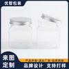 Procesamiento y Personalización de Botella Transparente para Crema de 300ml Botella Cuadrada de Boca Ancha Tapa de Aluminio Botella de Plástico PET Botella Exfoliante