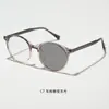 Armazones de Gafas Redondos de Tr90 Unisex Antideslizantes para Miopía e Hipermetropía, Personalizables con Graduación y Lentes Fotocromáticas