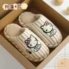 Pantuflas de piso para mujer, estilo nuevo otoño e invierno 2026, lindas de dibujos animados, cálidas de felpa, antideslizantes y resistentes al olor, con una sensación suave y cómoda