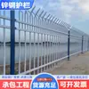 Grades de Proteção de Aço Galvanizado para Cercas Cercas de Ferro Forjado Cercas para Muros Externos de Casas Rurais Autoconstruídas Cercas de Portão de Pátio Cercas de Proteção de Fábrica