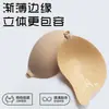 Orejas de Gato Brillantes Cepilladas a Mano Parche de Seno Mango Soporte de Seno Push-Up Transpirable Invisible Sin Tirantes Lencería de Boda para Mujer Parche para el Seno